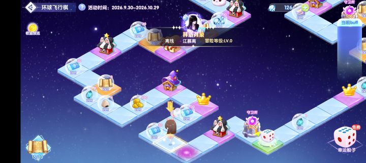 我想知道为什么我从别人的棋盘里面出不去截图