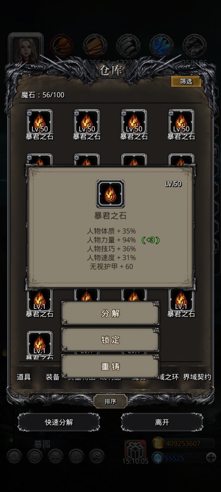 能~玩~吗?截图