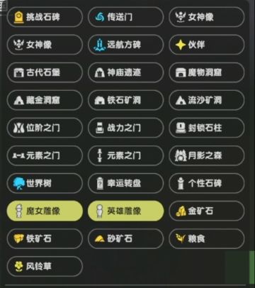 【零氪系列】雕像的诅咒与祝福