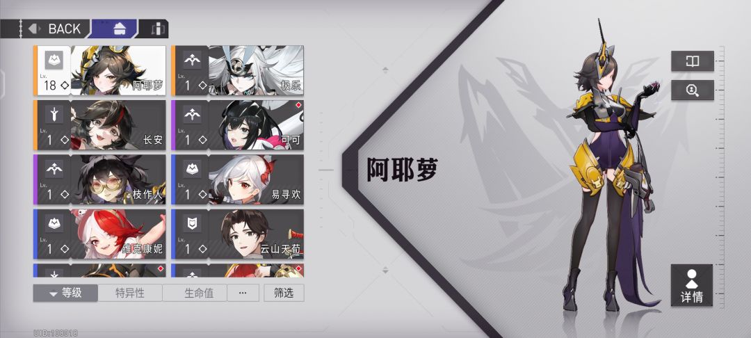 这游戏爆率是不是有点离谱 1