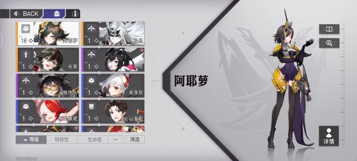 这游戏爆率是不是有点离谱截图