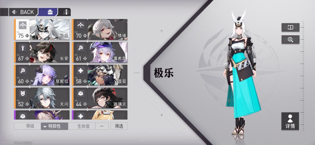 一般的账号是不是都和我差不多 2