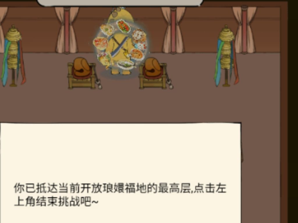 好消息(没东方)坏消息(五个左长老) 2