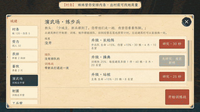 今天依旧是一篇随笔吧,开发者日志的随笔。 3