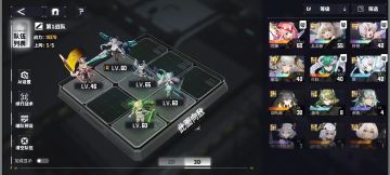 【新人攻略】二队阵容搭配思路 凑阵容 爬塔获取微晶奖励