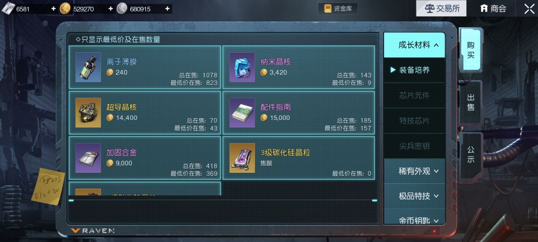 新手提问,大佬帮忙下,谢谢 1