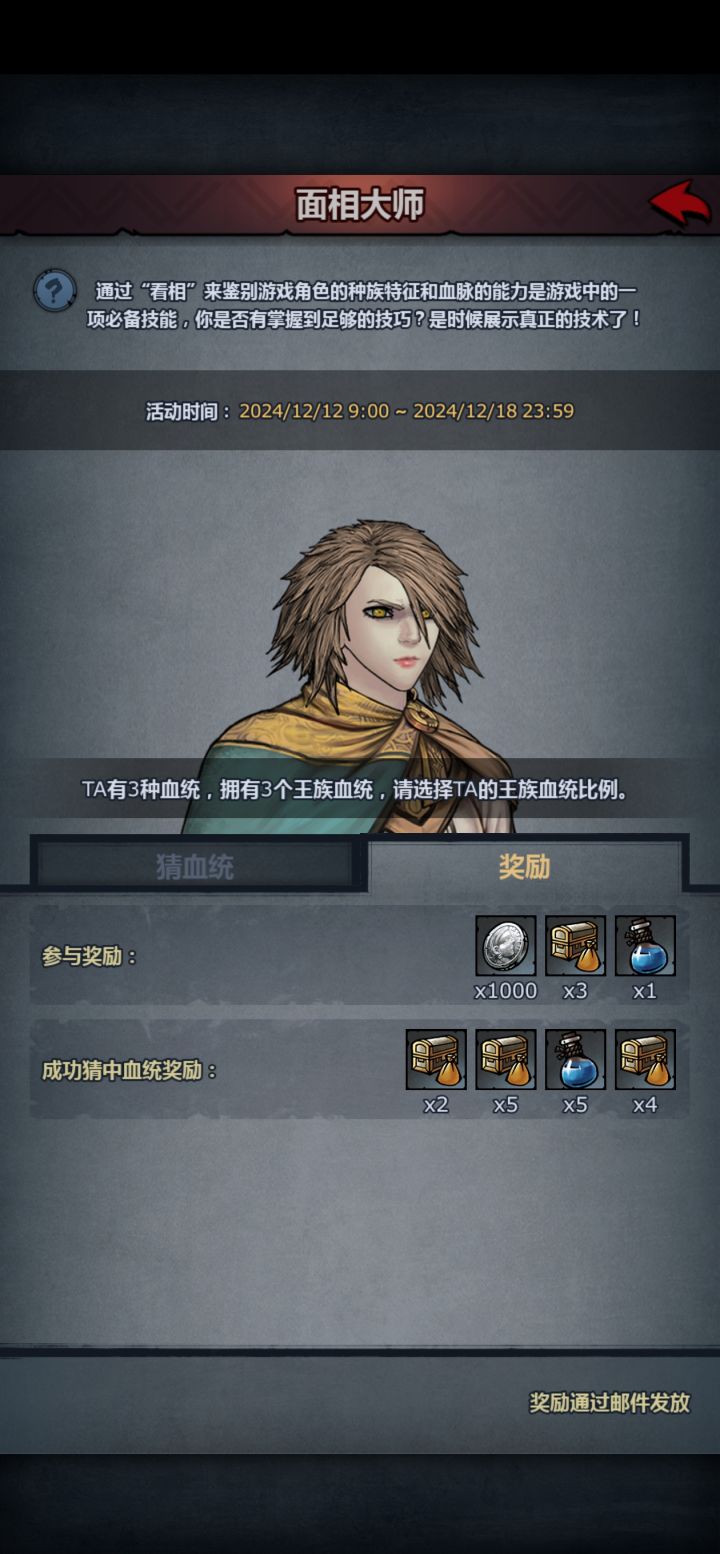 大佬救命🆘截图