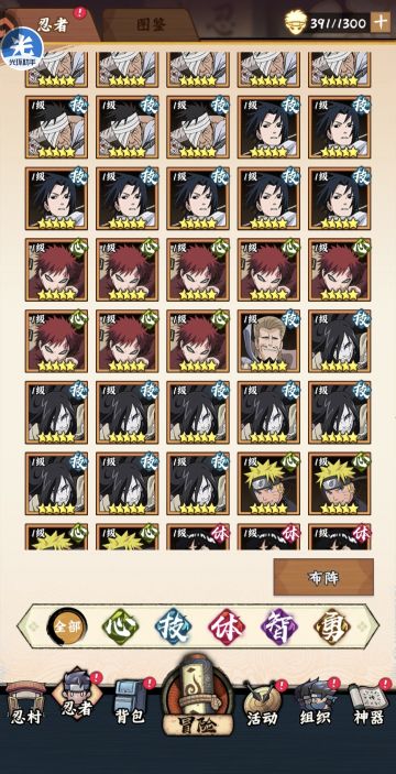 关于论坛攻略误导