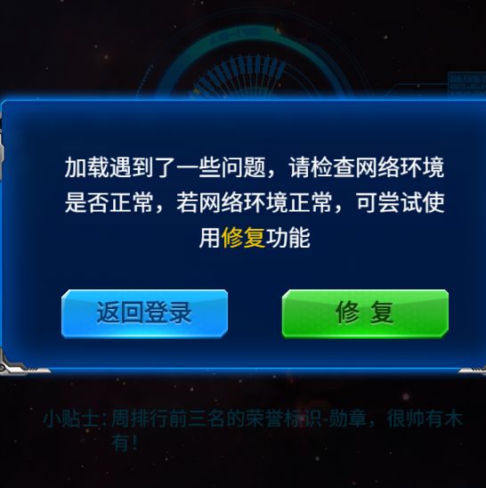 游戏bug+不作为官方 1