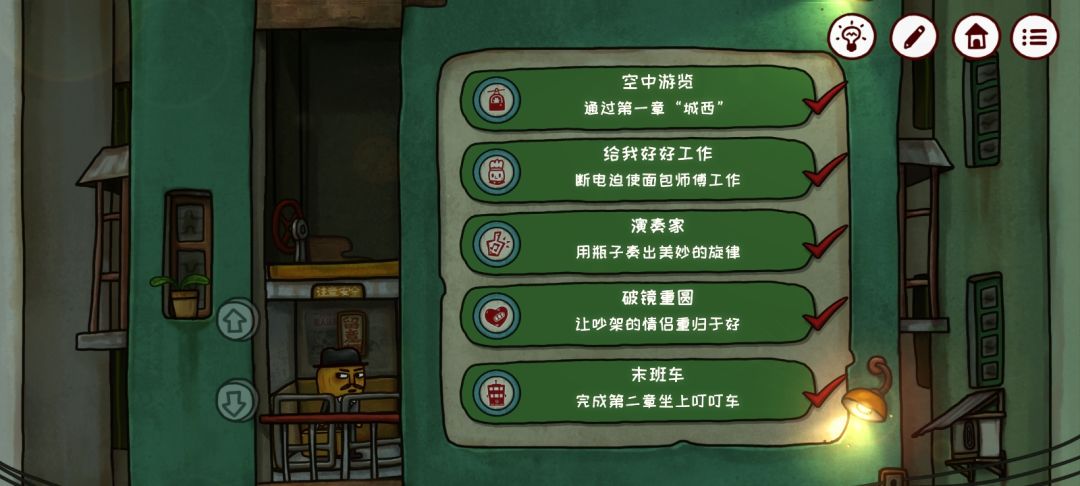 动态图片 4