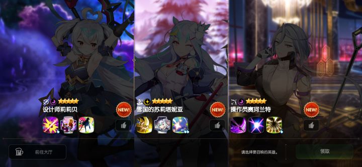 大佬选啥截图