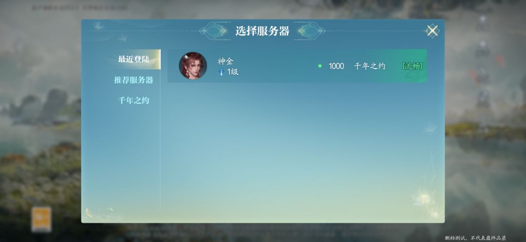 额 1