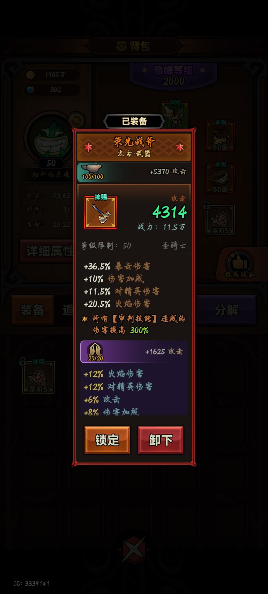 大佬们,可以帮我康康吗 12