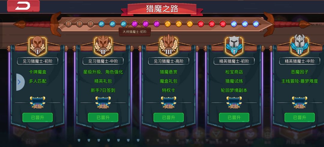 第一次玩这个是bug吗?各位大佬看一下 1