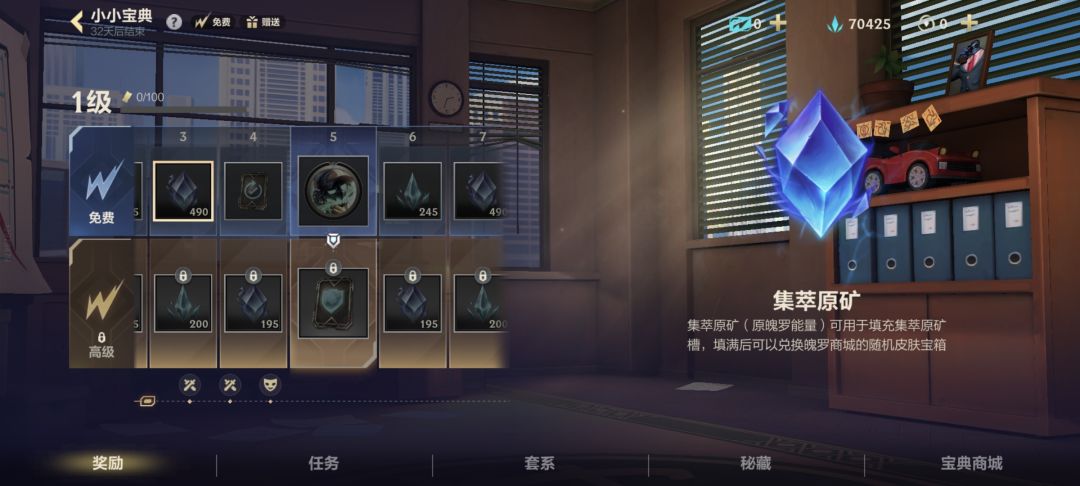 哦吼?回归490了?😳 1