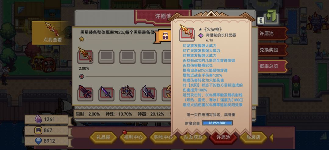 萌新求助 1