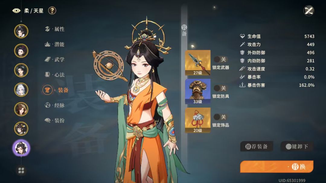 35级终过阿凉，南理我来了 2