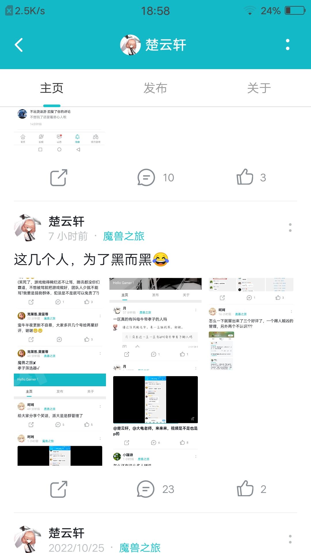 动态图片 6