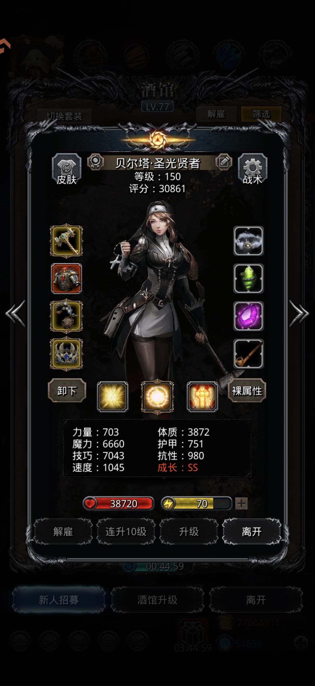 老冰啊你也不行啊 3
