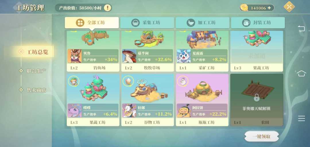 一测零氪晒图欢迎对比其他测试的玩家截图 7