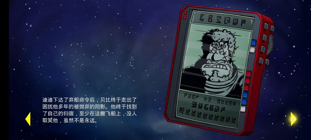 我感到疑惑的经历 3