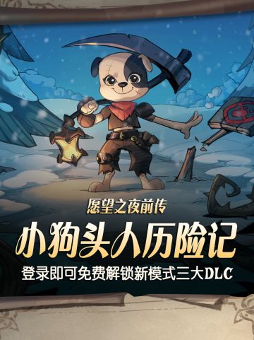 小狗头人记录的新手宝典