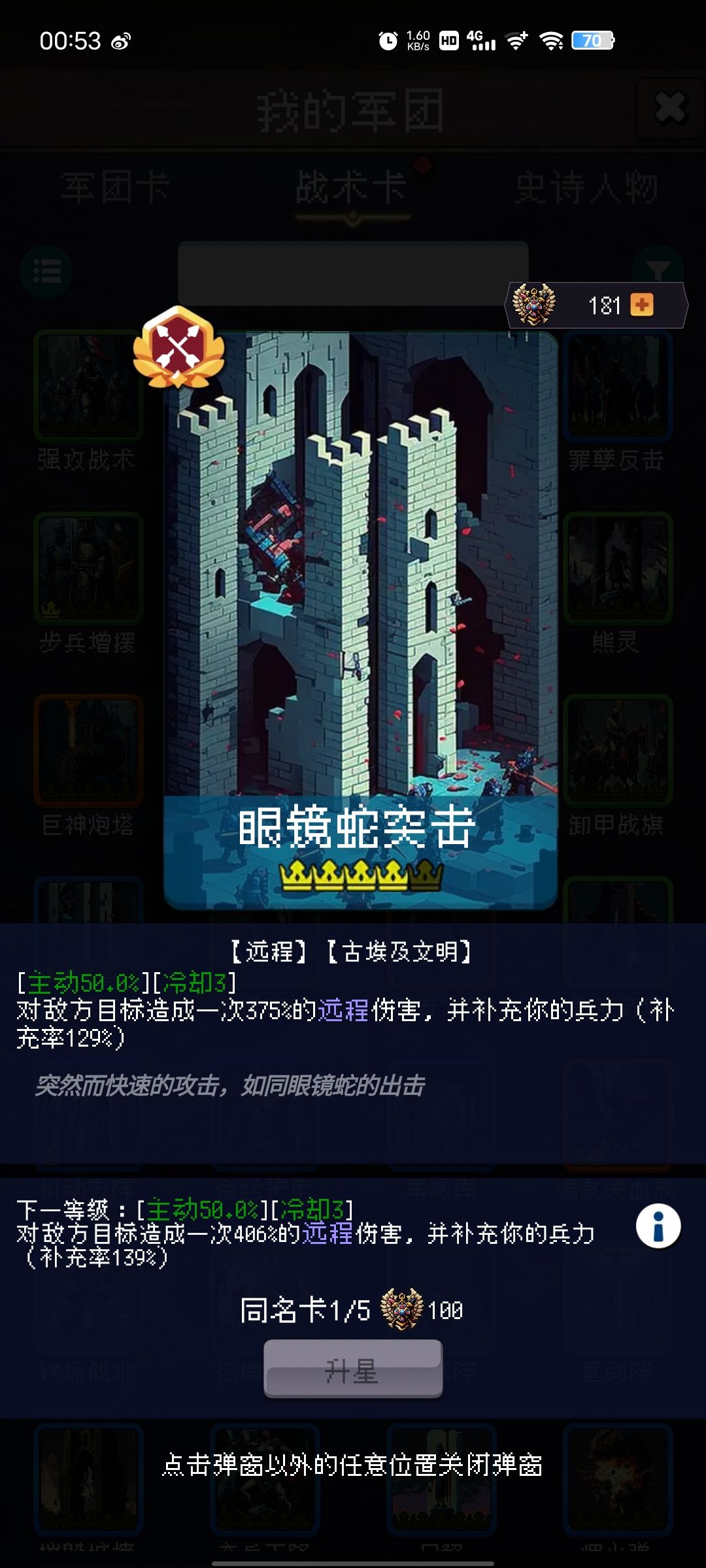 论坛打卡第6天 2