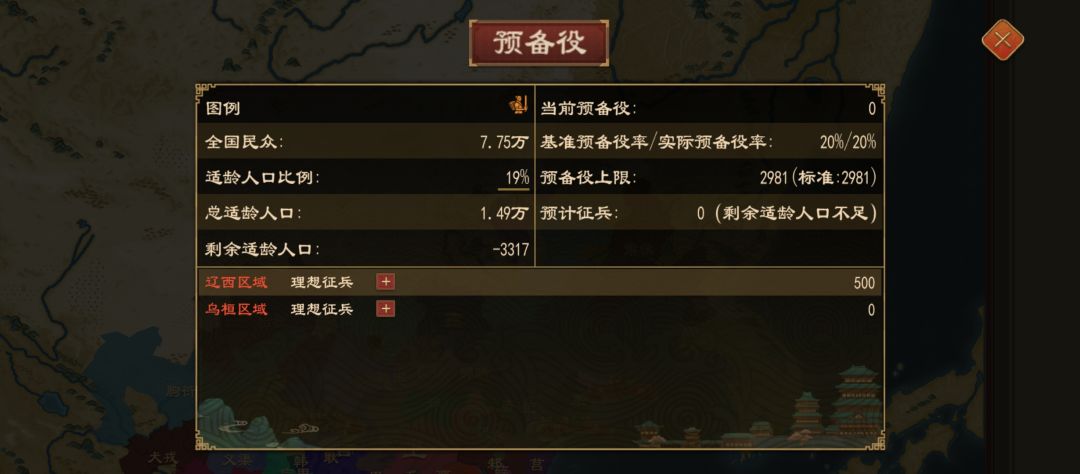 有毛病吧这设定？ 3