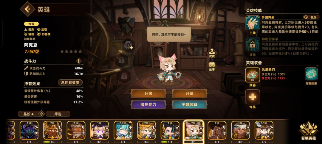 新手求配队 2