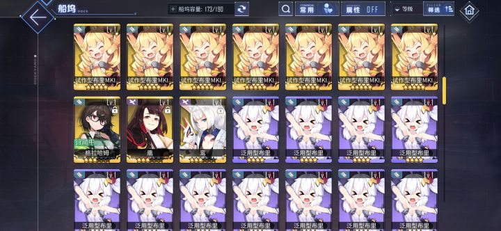 新手第二天5000油截图