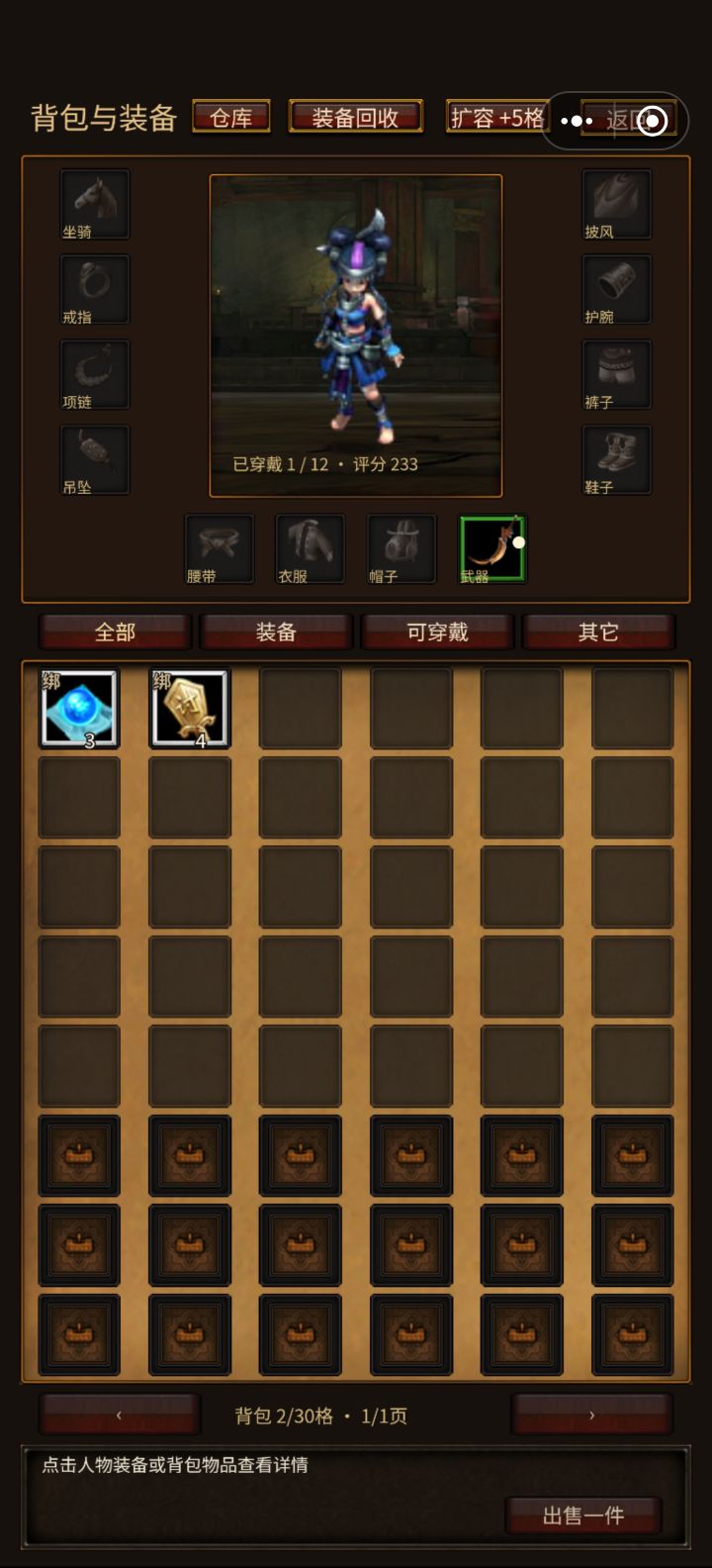 这个右上角返回都重叠了。。太难搞了吧截图