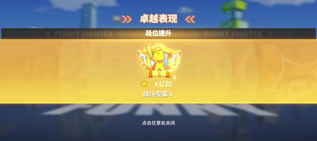 。 1