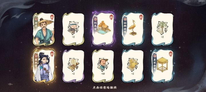 开服送的十连直接出金!截图