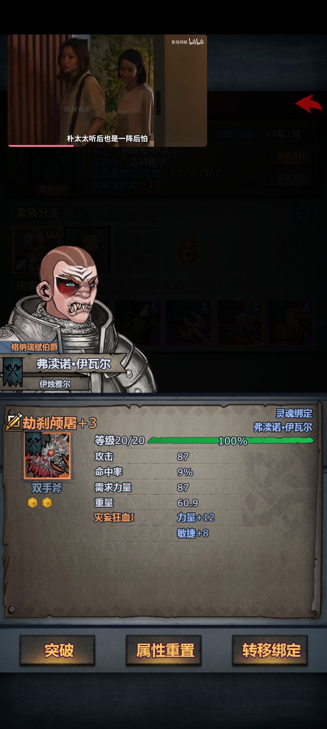 萌新的第一个神器 1