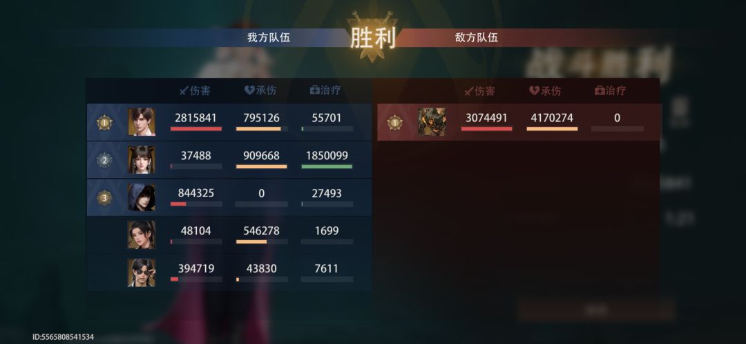 终于全图100%喽,新花输出真爆 2