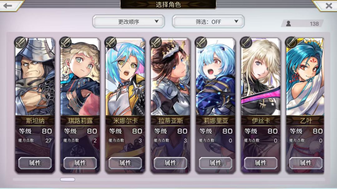 大佬能不能帮我配个打梅纳斯的队伍 4