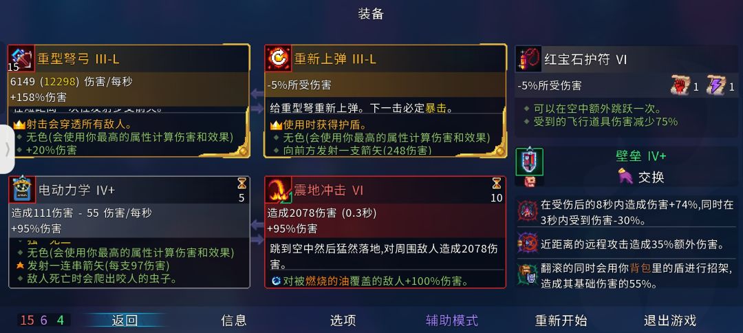 选择困难症犯了，选哪一个呀？ 2