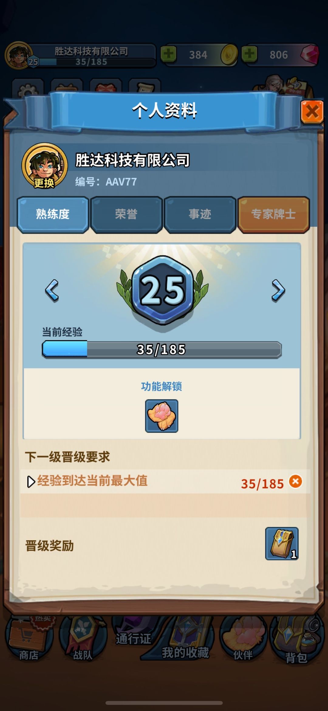 官方你好,换错卡牌能重新撤回换吗? 1