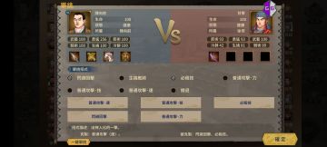 关于单挑的两点建议(两年前就建议过了)