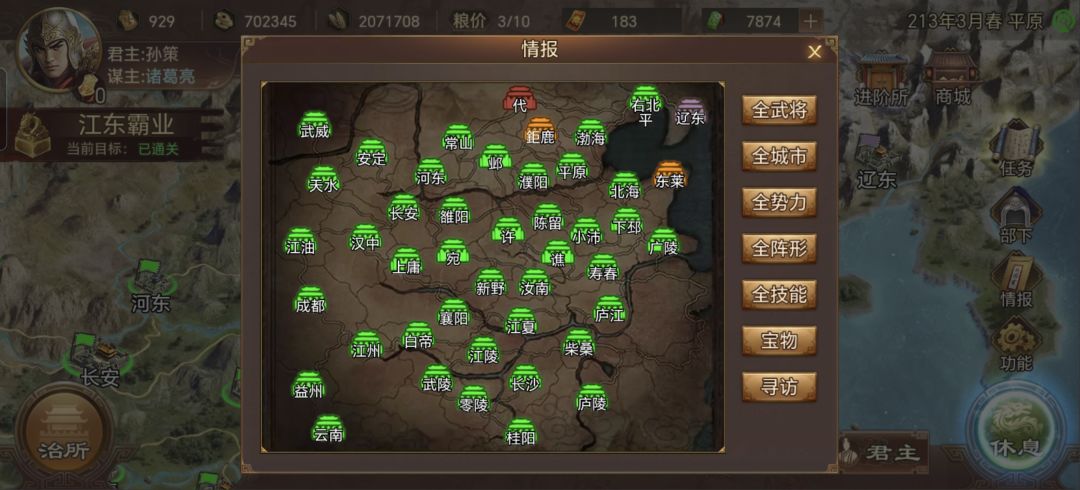 策划真是不当人啊 1