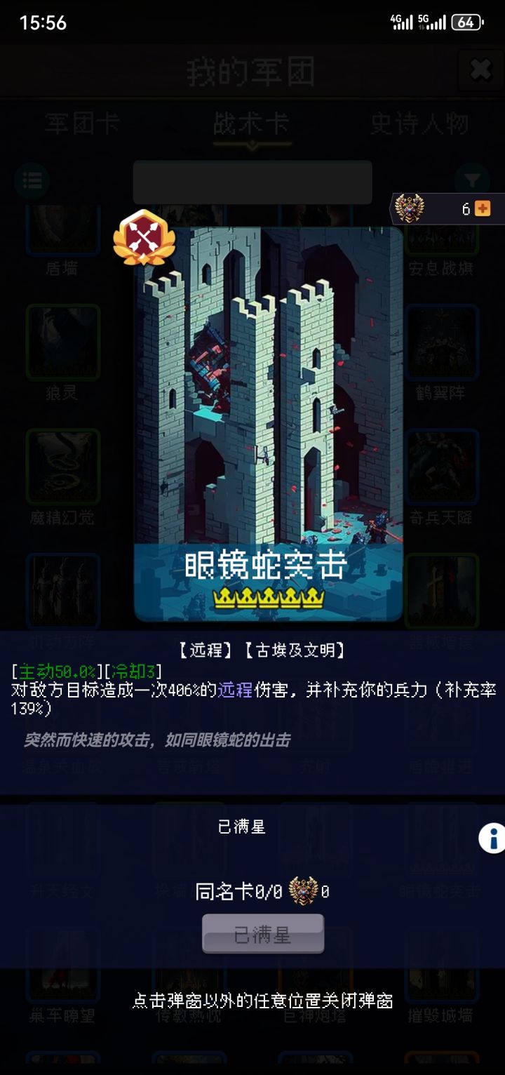 论坛打卡第二天截图