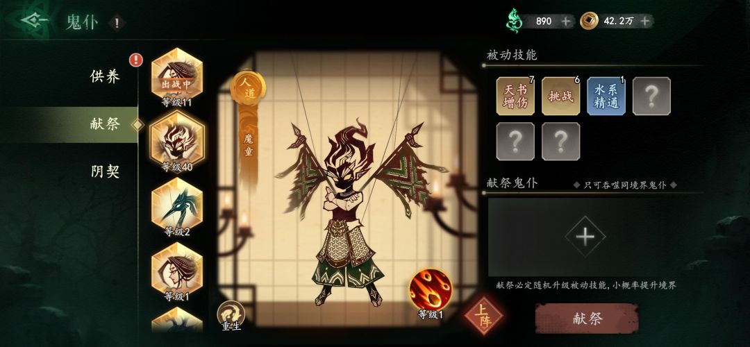这两个练哪个比较好 2