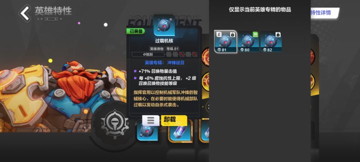 有没有大佬知道截图