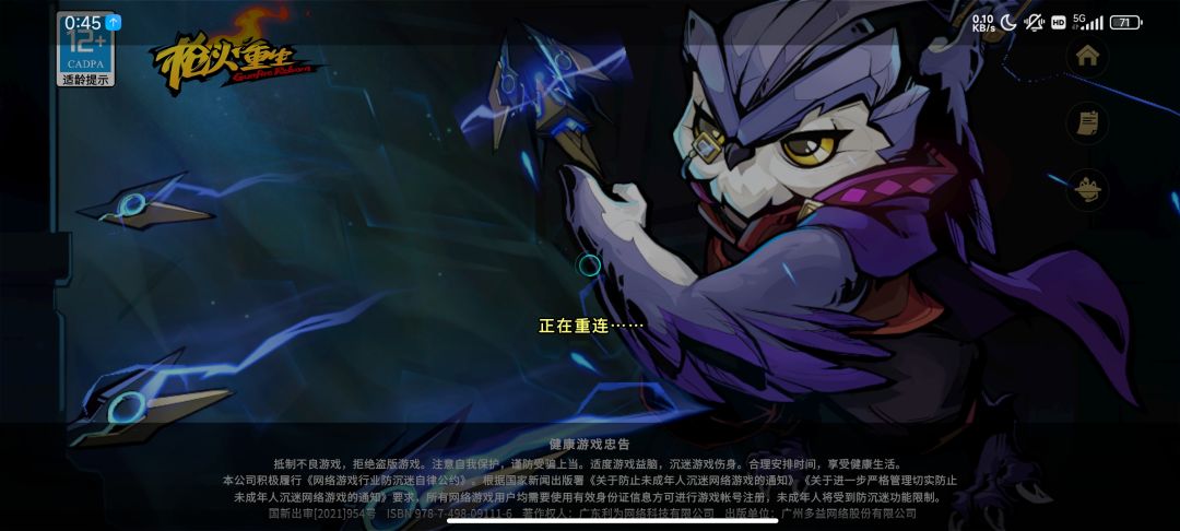 进不去 1