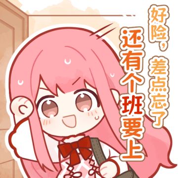 一组开工表情包送给大家