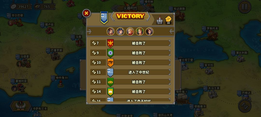 征服模式如何自动作战 1
