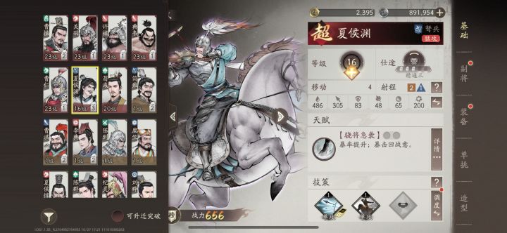 开局这样还需要再刷初始号吗截图