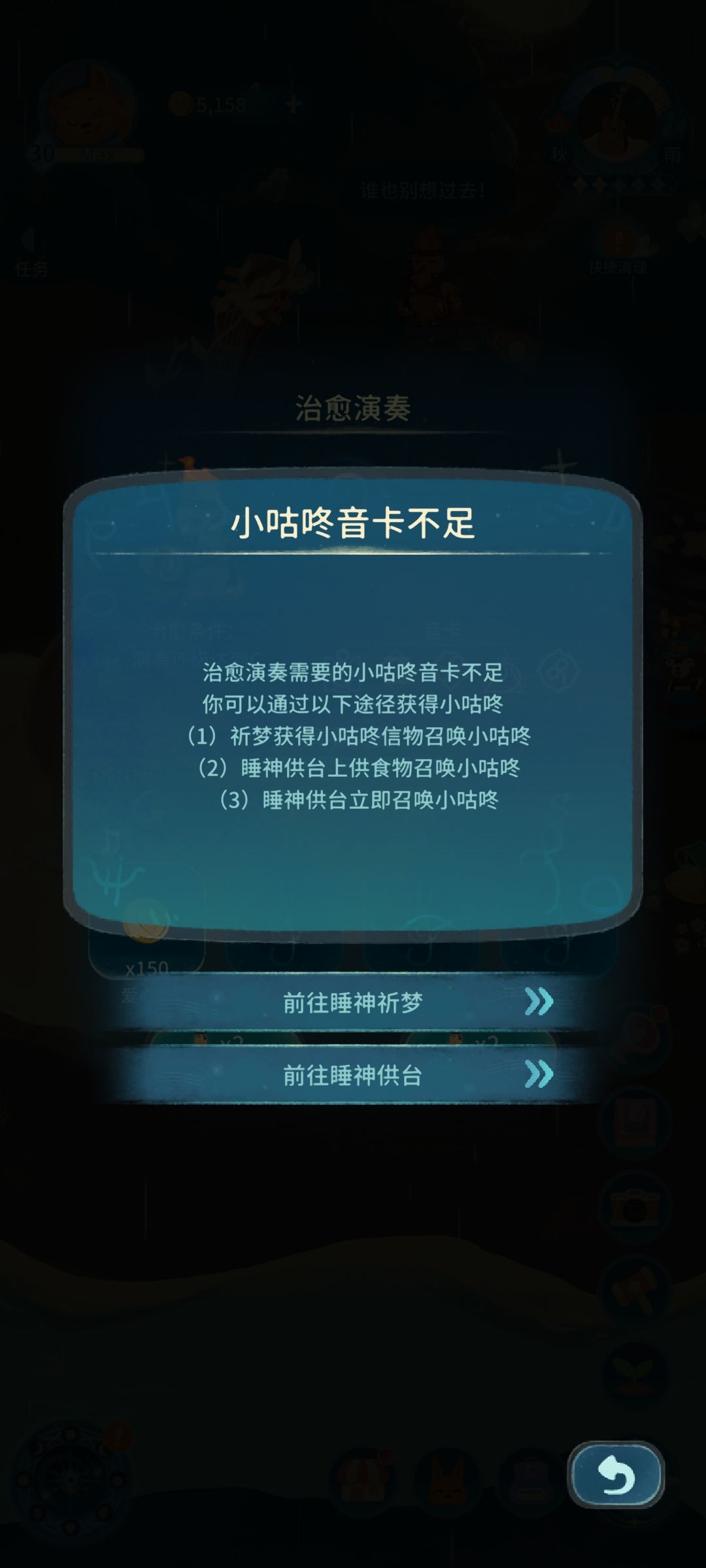 救救孩子 1