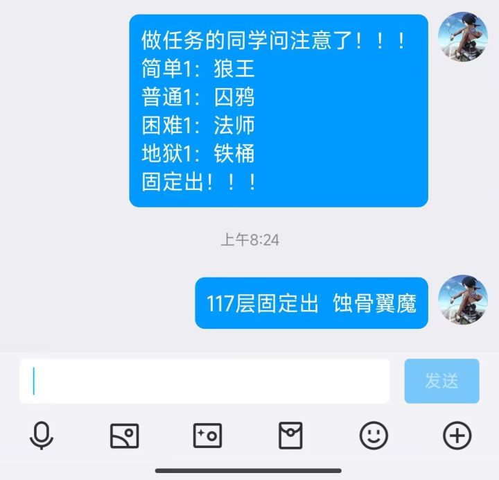 节日活动任务怪（最新）截图
