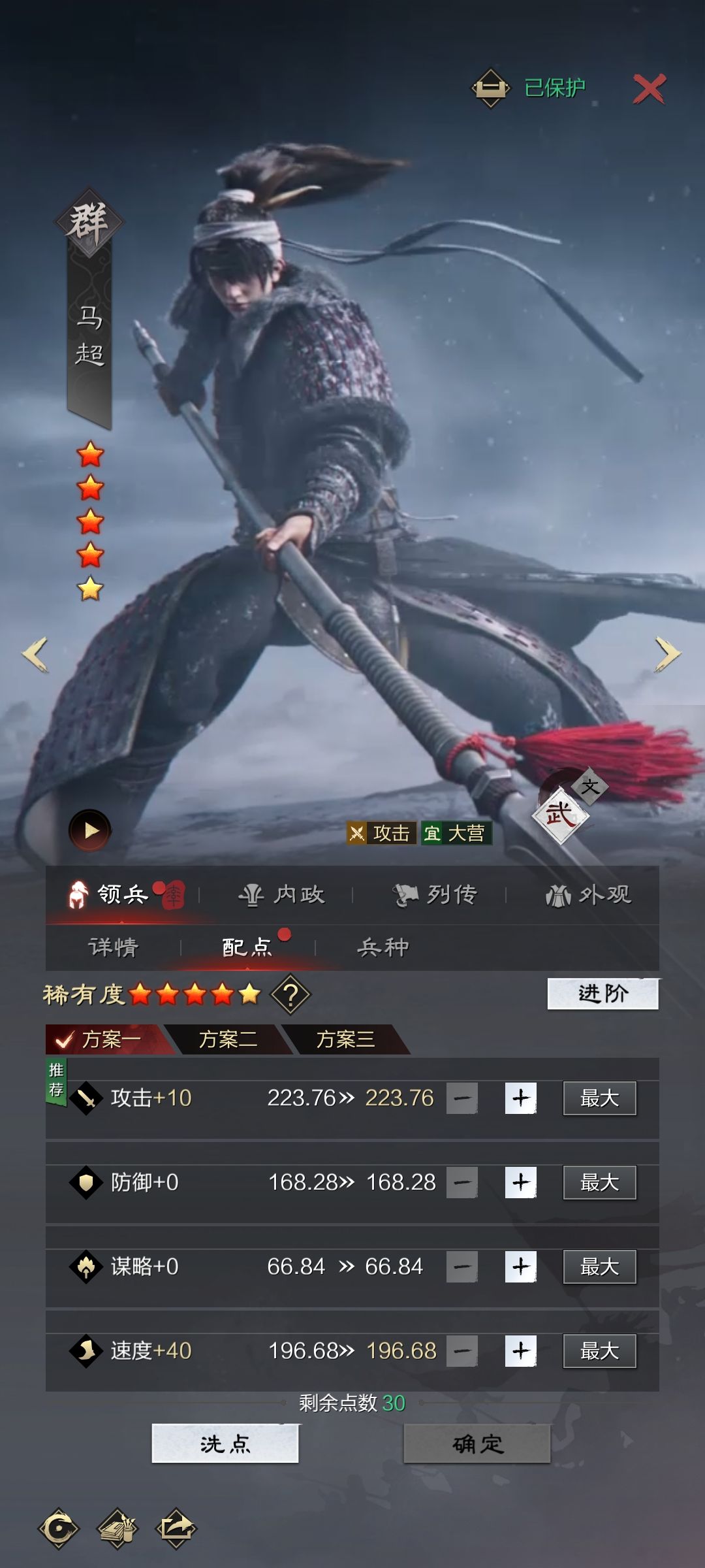 半价张辽，终于等到你！ 2